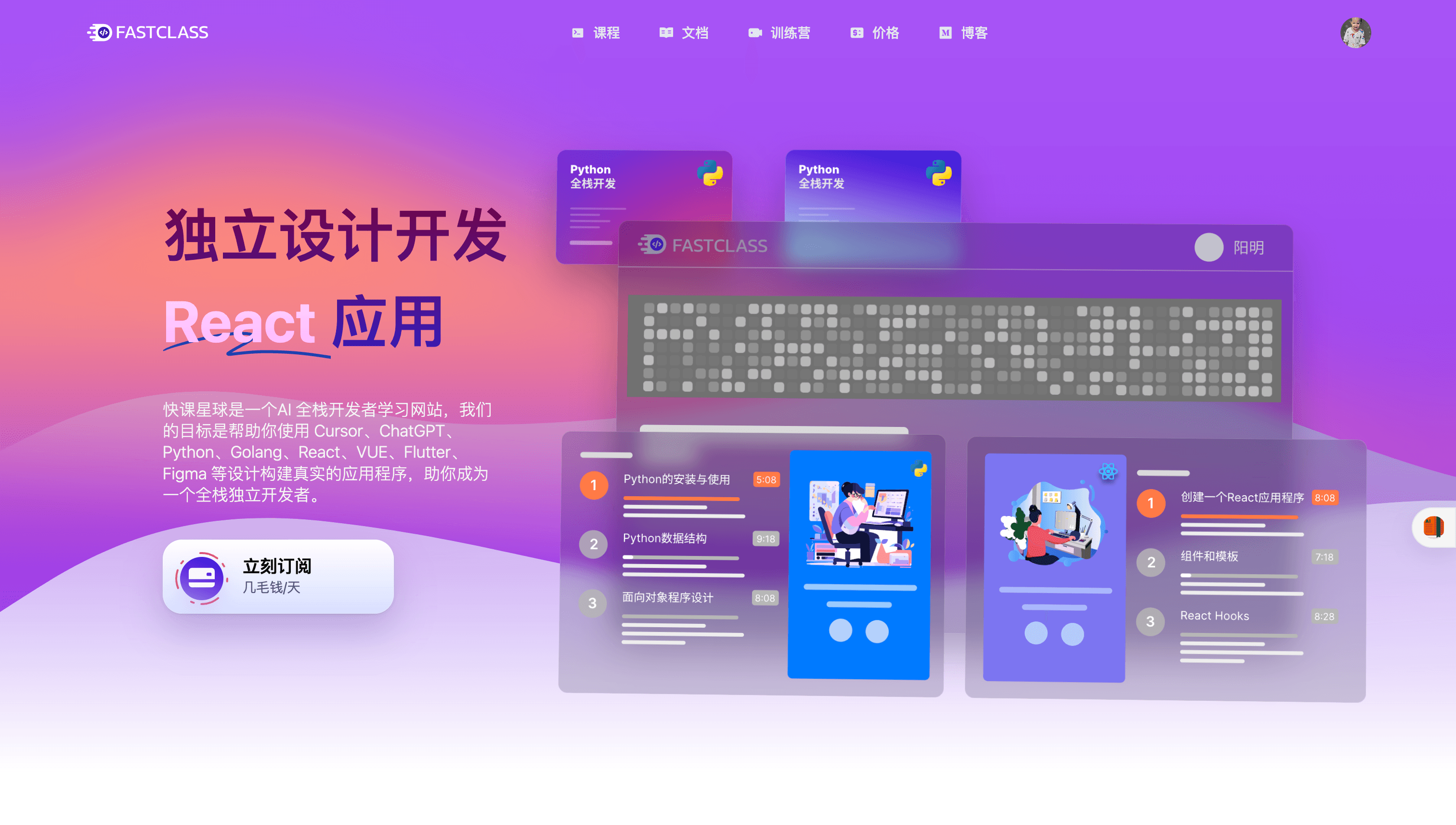 项目截图
